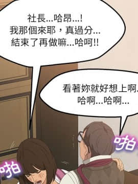 15分鐘 1-37話[完結]_004_129