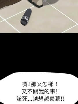 15分鐘 1-37話[完結]_004_131