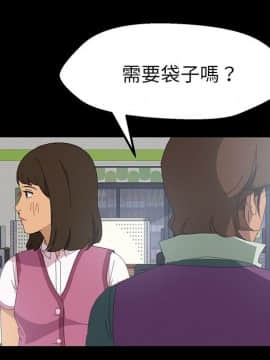15分鐘 1-37話[完結]_004_133