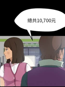 15分鐘 1-37話[完結]_004_134