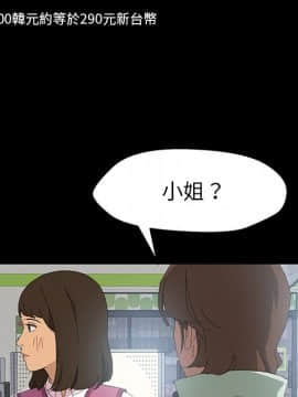 15分鐘 1-37話[完結]_004_135
