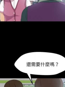 15分鐘 1-37話[完結]_004_136