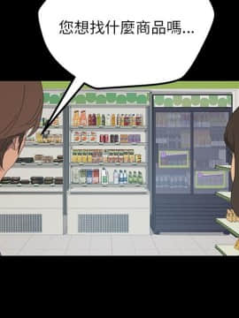 15分鐘 1-37話[完結]_004_138