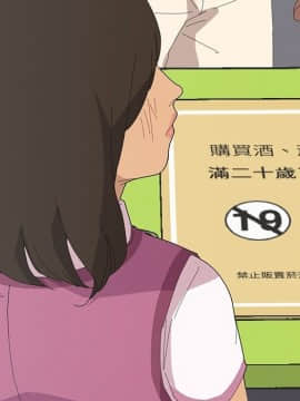 15分鐘 1-37話[完結]_004_146