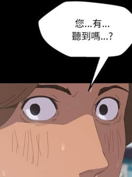 15分鐘 1-37話[完結]_004_148
