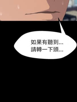 15分鐘 1-37話[完結]_004_149