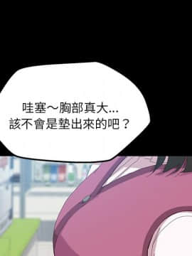 15分鐘 1-37話[完結]_005_015
