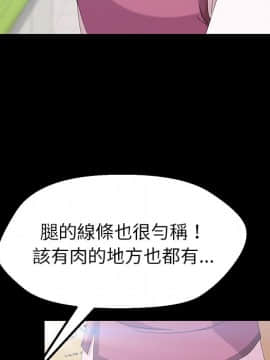 15分鐘 1-37話[完結]_005_016