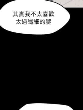 15分鐘 1-37話[完結]_005_018