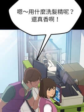 15分鐘 1-37話[完結]_005_019