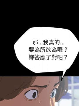 15分鐘 1-37話[完結]_005_021