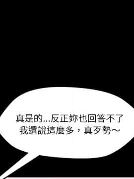 15分鐘 1-37話[完結]_005_024