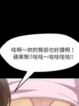 15分鐘 1-37話[完結]_005_028