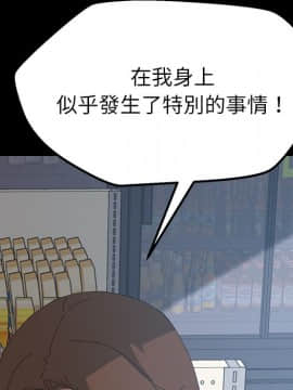 15分鐘 1-37話[完結]_005_038