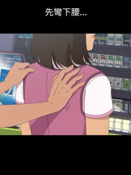 15分鐘 1-37話[完結]_005_046