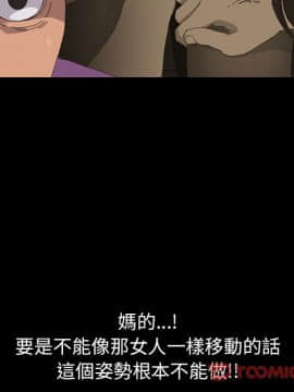 15分鐘 1-37話[完結]_005_051