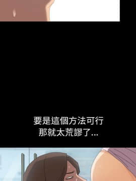 15分鐘 1-37話[完結]_005_069