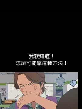 15分鐘 1-37話[完結]_005_078