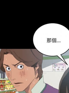 15分鐘 1-37話[完結]_005_083