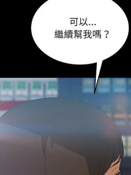 15分鐘 1-37話[完結]_005_085