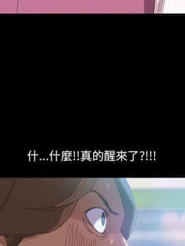 15分鐘 1-37話[完結]_005_087