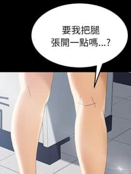 15分鐘 1-37話[完結]_005_090