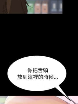 15分鐘 1-37話[完結]_005_096