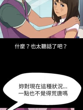 15分鐘 1-37話[完結]_005_100