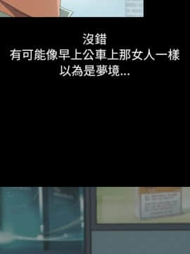 15分鐘 1-37話[完結]_005_103