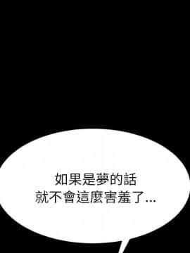 15分鐘 1-37話[完結]_005_108