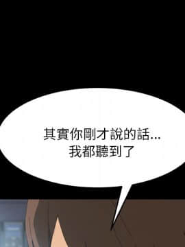 15分鐘 1-37話[完結]_005_110