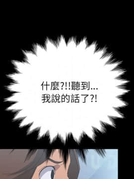 15分鐘 1-37話[完結]_005_112