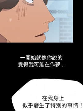 15分鐘 1-37話[完結]_005_113