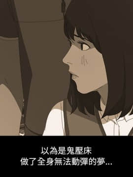 15分鐘 1-37話[完結]_005_115