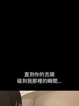 15分鐘 1-37話[完結]_005_116