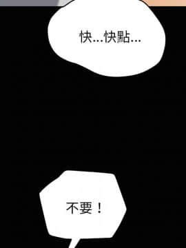 15分鐘 1-37話[完結]_005_129