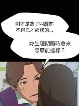 15分鐘 1-37話[完結]_005_131