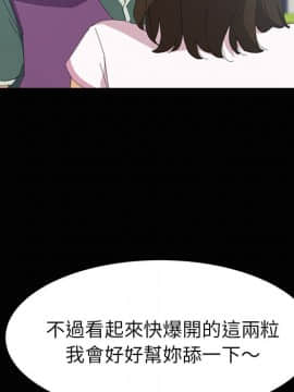 15分鐘 1-37話[完結]_005_132