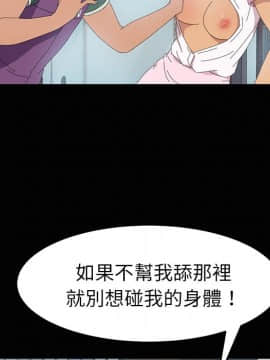 15分鐘 1-37話[完結]_005_135