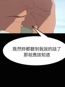 15分鐘 1-37話[完結]_005_138