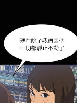 15分鐘 1-37話[完結]_005_139