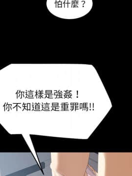 15分鐘 1-37話[完結]_006_016
