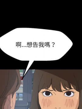 15分鐘 1-37話[完結]_006_018