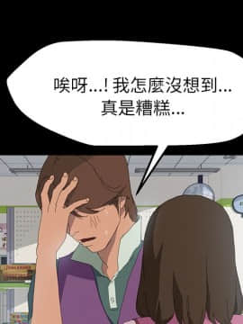 15分鐘 1-37話[完結]_006_020