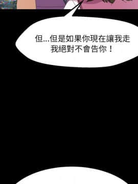 15分鐘 1-37話[完結]_006_021