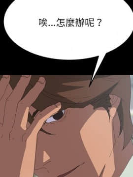 15分鐘 1-37話[完結]_006_022