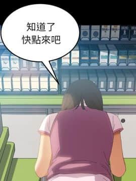 15分鐘 1-37話[完結]_006_029