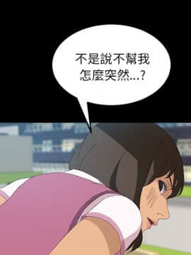 15分鐘 1-37話[完結]_006_042