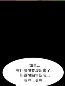 15分鐘 1-37話[完結]_006_043
