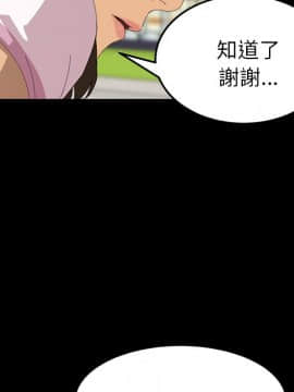 15分鐘 1-37話[完結]_006_046